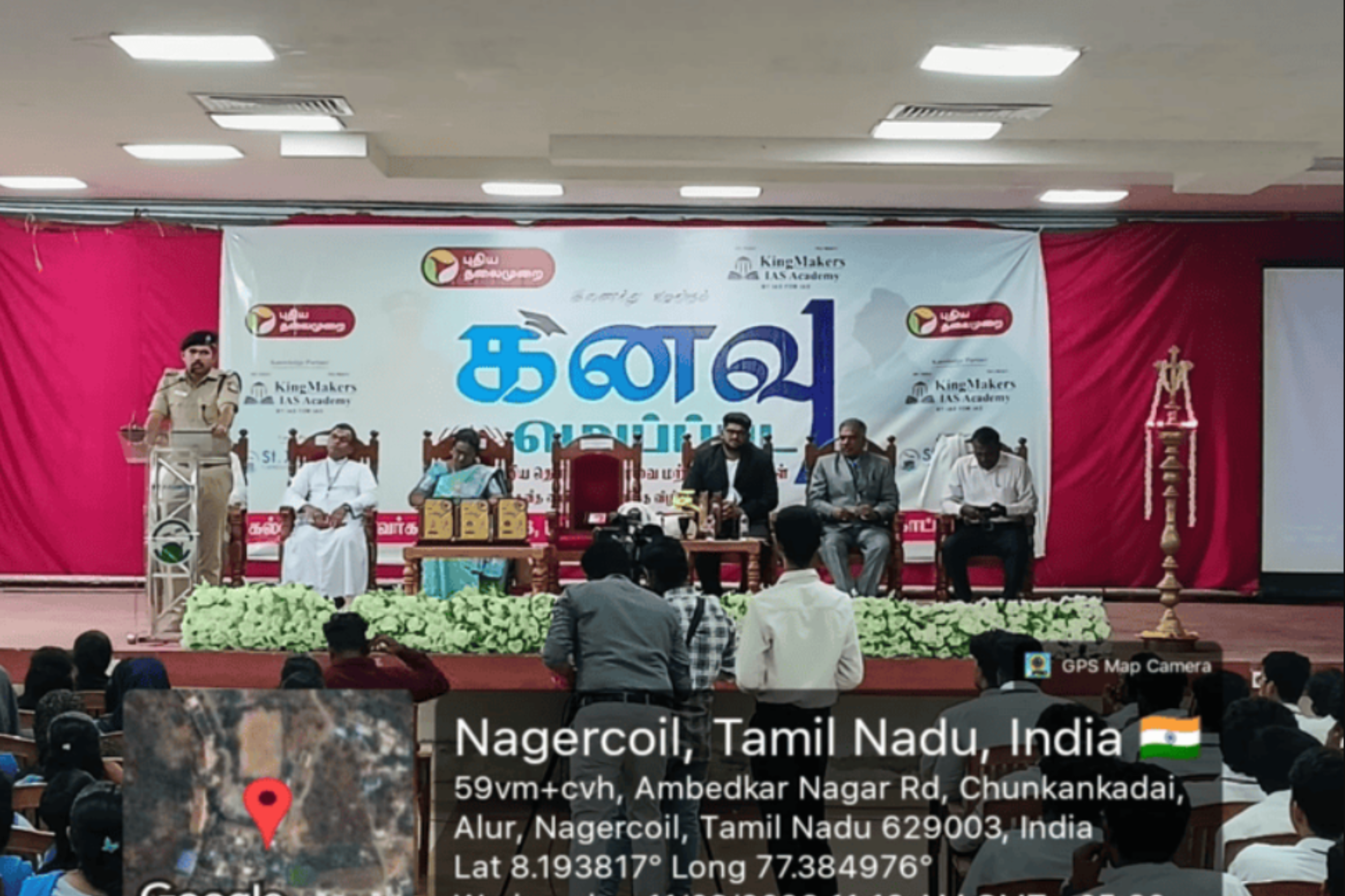 Motivation & Awareness program 11.3.2026